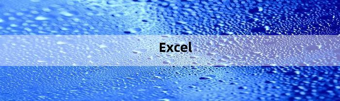 Excel